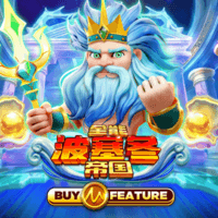 Almighty Poseidon Empire